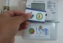 كارت الغاز ضاع؟